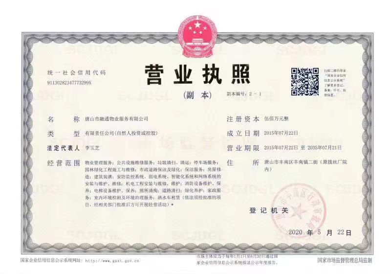&#24320;&#20113;&#25163;&#26426;&#31449;&#30331;&#24405;&#20837;&#21475;&#45;&#24320;&#20113;&#111;&#110;&#108;&#105;&#110;&#101;&#40;&#20013;&#22269;&#41;